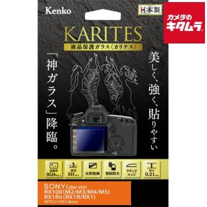 ケンコー ケンコー ZXII ゼクロス2プロテクター 55mm ZX2PT55S