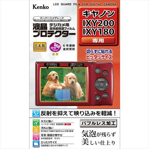 【ネコポス】 ケンコー 液晶プロテクター キヤノン IXY200/180用 《納期約２週間》