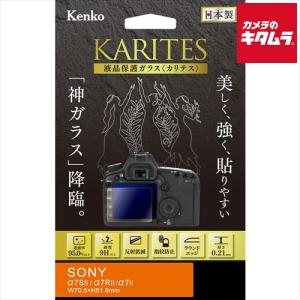 ケンコー ケンコー ZXII ゼクロス2プロテクター 55mm ZX2PT55S