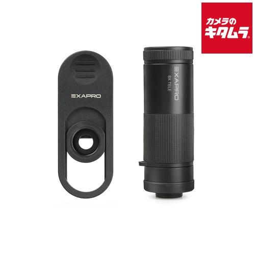 ケンコー EXAPRO EXP-CL820T EXAPRO クリップレンズ テレ8x 《納期未定》