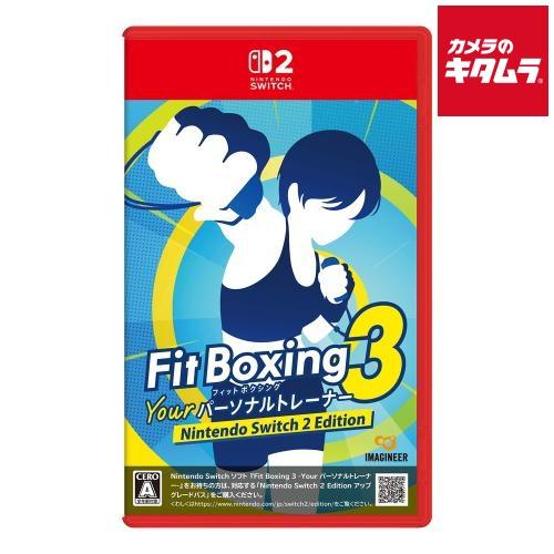 イマジニア 【Switch 2】 Fit Boxing 3 -Your パーソナルトレーナー Nin...