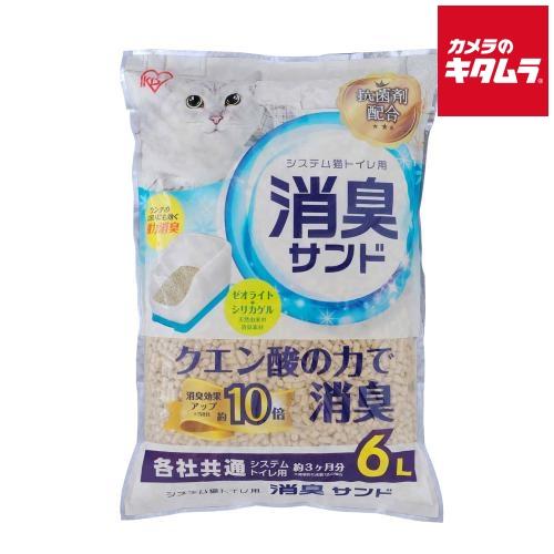 アイリスオーヤマ システム猫トイレ用におわない消臭サンド TIA-6C 《納期約１週間》