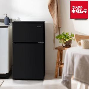 Abitelax（アビテラックス） 冷蔵庫 AR-97G : ケーズデンキ Yahoo