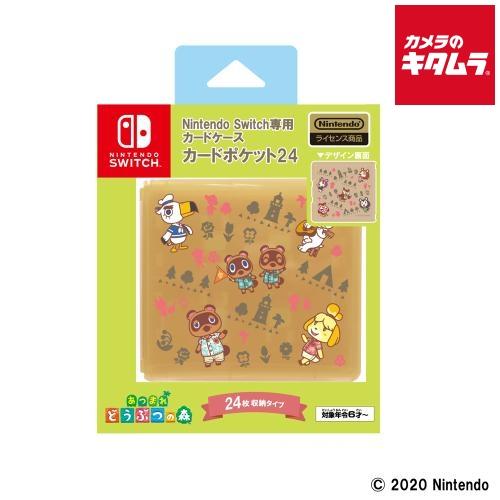 MAX GAMES Nintendo Switch専用カードケースカードポケット24 あつまれどうぶ...