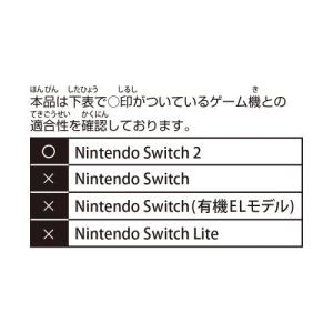MAX GAMES 【Switch 2】 専用...の詳細画像2