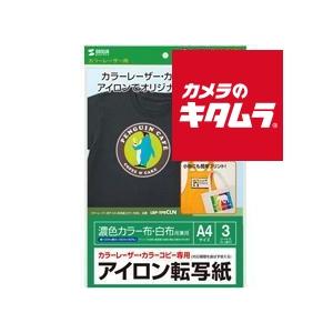 エーワン 布プリ 布にプリントできる アイロン 接着 はがきサイズ 1面