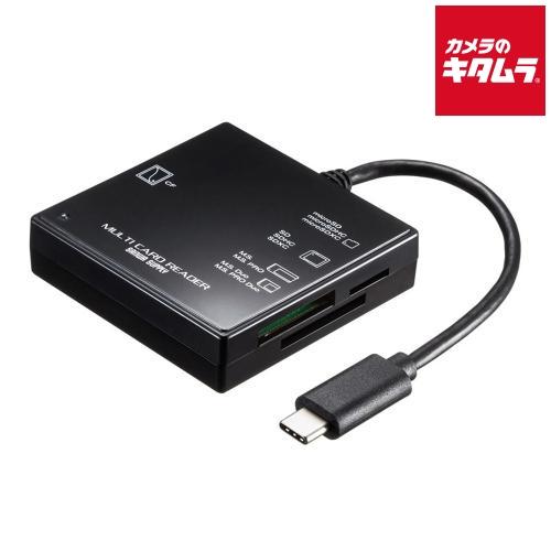 サンワサプライ ADR-3TCML40BKN USB3.1 Type-C マルチカードリーダー