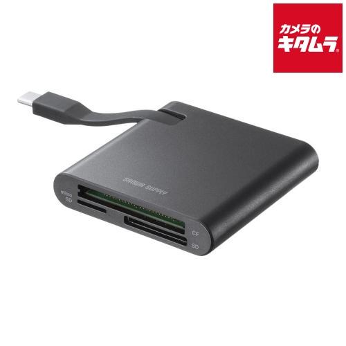 サンワサプライ ADR-3TCML41BK SD4.0 UHS-II 対応 Type-C カードリー...