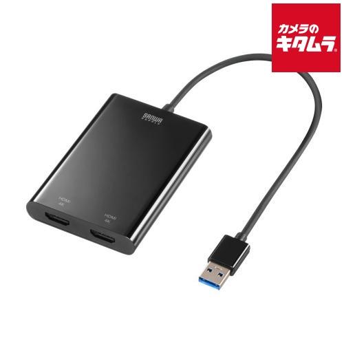 サンワサプライ USB-CVU3HD6 USB-HDMIディスプレイアダプタ(4K×2画面出力) 《...