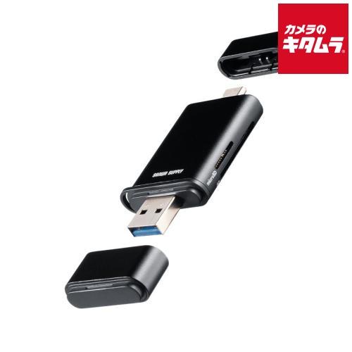 サンワサプライ ADR-5TCMSD3BK UHS-II対応 USB Type-C ＆ USB-A ...