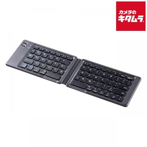 サンワサプライ SKB-BT30BK 折りたたみ式Bluetoothキーボード（iOS専用・ブラック...