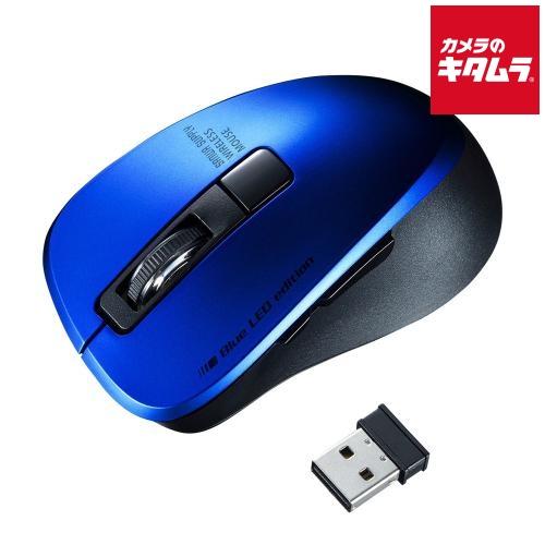 サンワサプライ 静音ワイヤレスブルーLEDマウス MA-WBL153BL ブルー 《納期約１−２週間...