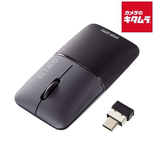サンワサプライ 静音ワイヤレスブルーLEDマウス SLIMO MA-WCBS310BK ブラック 《...