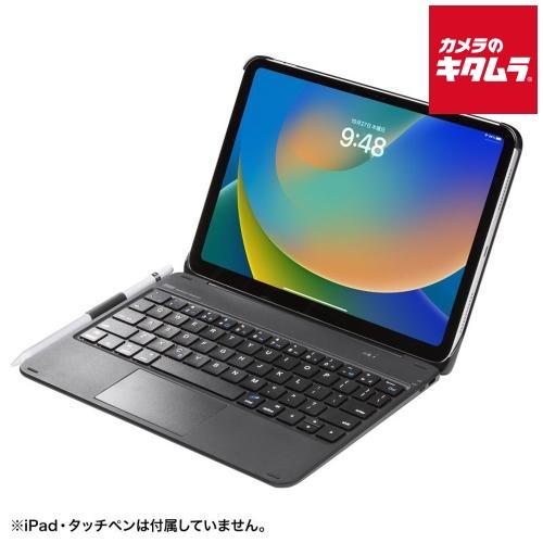 サンワサプライ SKB-BTIPAD3BK iPad 第10世代・A16専用ケース付きBluetoo...