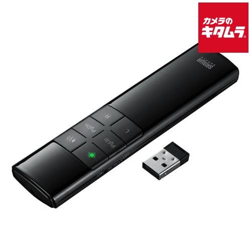 サンワサプライ MA-WPR17BK 2WAYプレゼンター グリーンレーザー