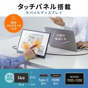 サンワサプライ DP-08 タッチパネル搭載モ...の詳細画像1