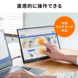 サンワサプライ DP-08 タッチパネル搭載モ...の詳細画像3