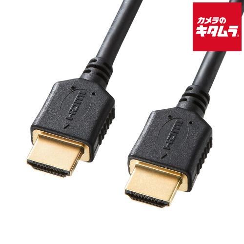 サンワサプライ KM-HD20-P15 プレミアムHDMIケーブル（1.5m・ブラック）