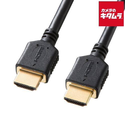 サンワサプライ KM-HD20-P20 プレミアムHDMIケーブル（2m・ブラック）