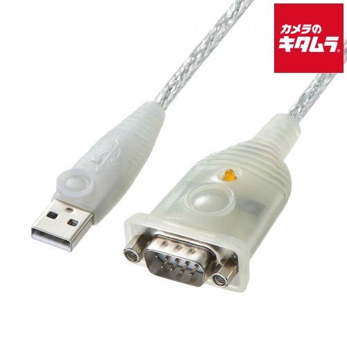 サンワサプライ USB-CVRS9HN USB-RS232Cコンバーターケーブル(D-sub9pin...