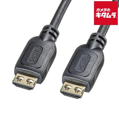サンワサプライ KM-HD20-P30L ラッチ付きHDMIケーブル（3m）