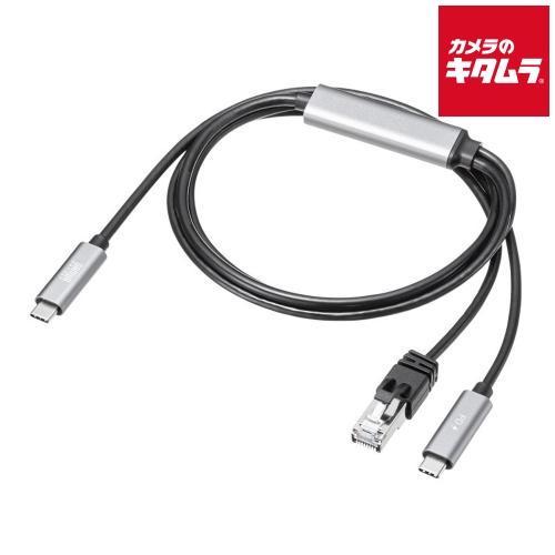 サンワサプライ KB-SL6CLANPD1BK 急速充電対応 USB Type-C LAN変換ケーブ...