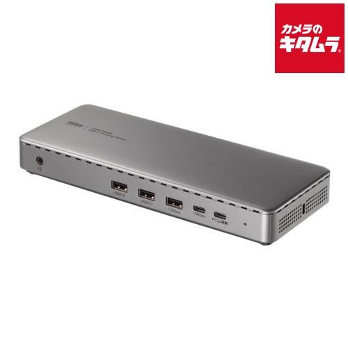 サンワサプライ USB-CVDK20 ドッキングステーション(HDMI/DisplayPort・4K...