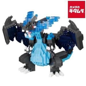 ナノブロック nanoblock リザードン DX NBPM_080 【難易度4】 : トイ