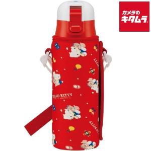 スケーター 直飲み 水筒 ステンレスボトル 470ml ボトルカバー付き