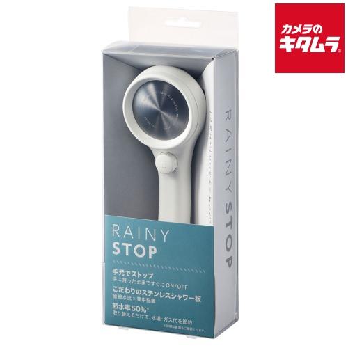 SANEI(三栄水栓) RAINY STOP シャワーヘッド NS313-80XA-WA2 ホワイト...