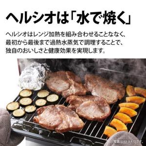シャープ ウォーターオーブンレンジ ヘルシオ ...の詳細画像3
