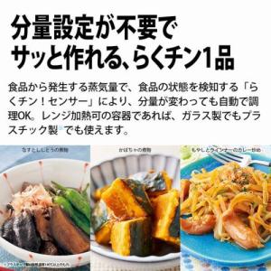 シャープ 過熱水蒸気 オーブンレンジ RE-S...の詳細画像1