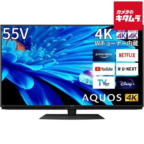 シャープ 55V型 4K 液晶テレビ AQUOS 4T-C55EN1