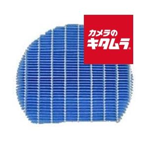 シャープ 交換用 加湿フィルター FZ-Y80MF 《納期約３週間》