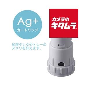 シャープ 加湿空気清浄機用 交換(Ag+イオン)カートリッジ FZ-AG01K1