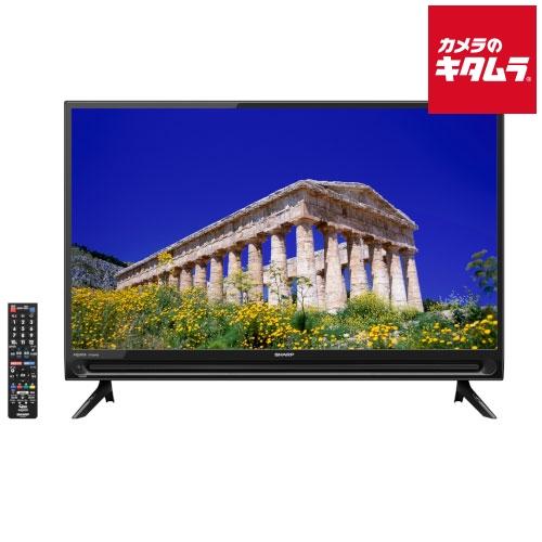 【配送のみ】シャープ 32V型 液晶テレビ AQUOS 2T-C32AC2