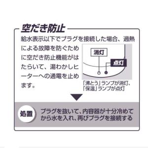 象印 沸とう電気ポット CH-DT10-XJ ...の詳細画像1