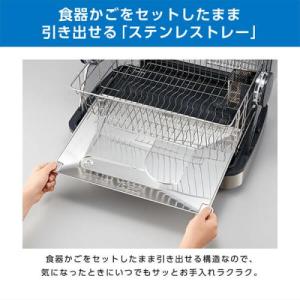 象印 食器乾燥機 EY-SB60-XH ステン...の詳細画像1