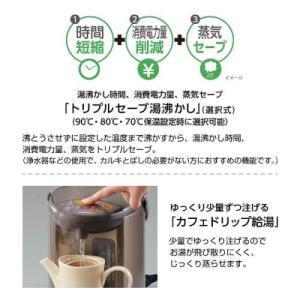 象印 電動ポット CD-WU22-TM メタリ...の詳細画像1