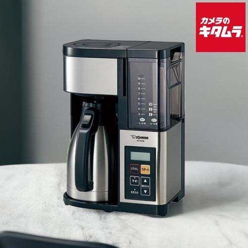 象印 コーヒーメーカー 珈琲通 EC-YS100-XB ZOJIRUSHI メーカー公認店 新生活 ...