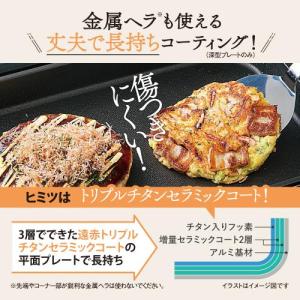 象印 ホットプレート やきやき EA-KJ30...の詳細画像1