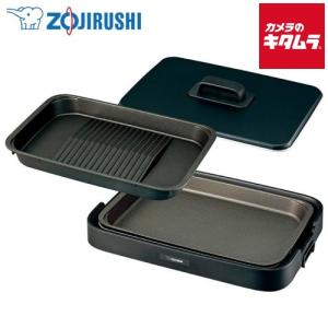 象印 ホットプレート ZOJIRUSHI やきやき EA-KE20 ブラック 象印 ホットプレート ZOJIRUSHI やきやき EA-KE20 ブラック