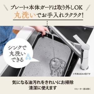 象印 ホットプレート やきやき EA-DE10...の詳細画像2