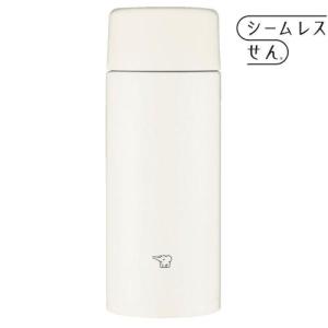 象印 ステンレスボトル シームレスせん SM-ZA36-WM ペールホワイト 360ml