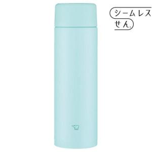 象印 ステンレスボトル シームレスせん SM-ZA48-AM ミントブルー 480ml