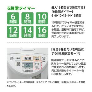 象印 電動ポット CD-SE50-WG ホワイ...の詳細画像2