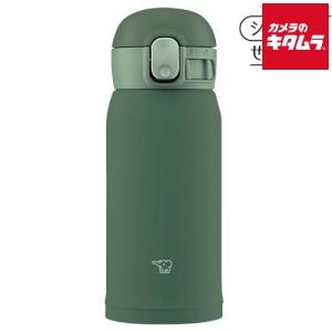 象印 ステンレスボトル シームレスせん SM-WA36-GD カーキ 360ml