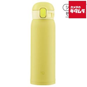 象印 ステンレスボトル シームレスせん SM-WA48-YA レモン 480ml