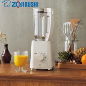 象印（ZOJIRUSHI） ミキサー 1000ml 氷も砕ける 洗いやすい ダブル