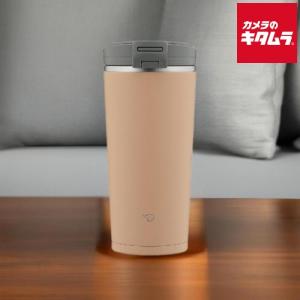 象印 ステンレス タンブラー シームレスせん SX-KA30-CM シナモンベージュ 300ml